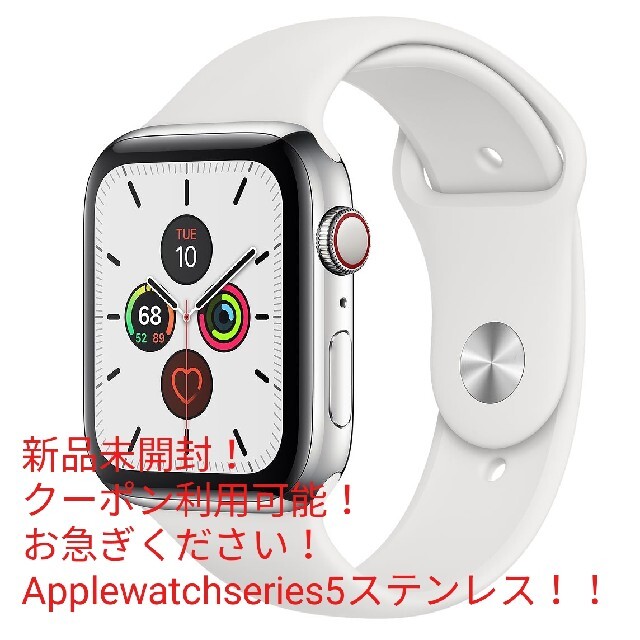 Apple Watch series6シルバーステンレス44ミリ