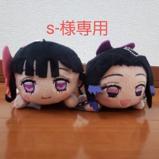 新品　鬼滅の刃　エクストラ寝そべりぬいぐるみ　胡蝶しのぶ✖︎栗花落カナヲ(ぬいぐるみ)