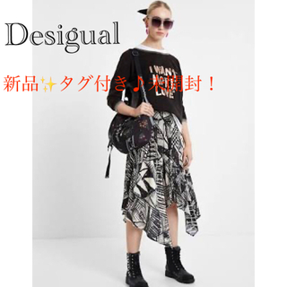 デシグアル(DESIGUAL)の新品✨タグ付き‼️定価17900円　　デシグアル　お洒落なデザインスカート (ロングスカート)