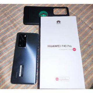 アンドロイド(ANDROID)のHUAWEI p40 pro 5g　シルバーフロスト　ELS-NX9(スマートフォン本体)