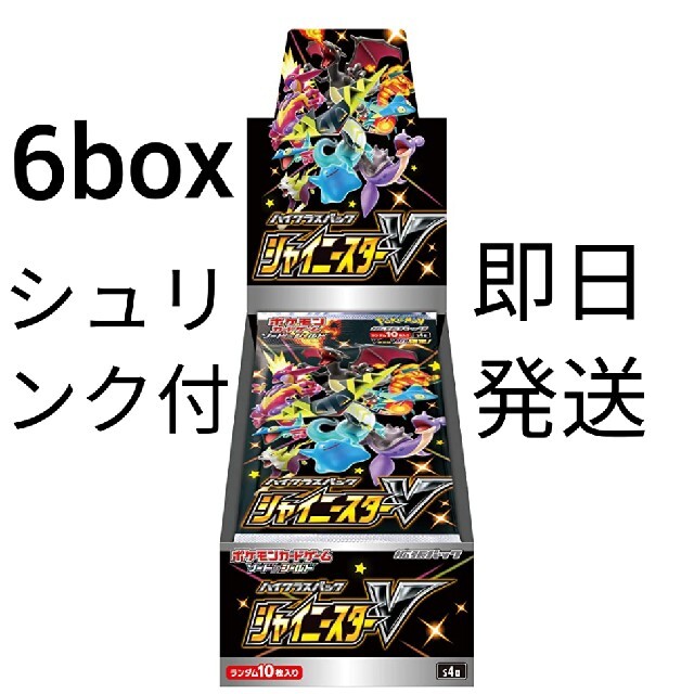 販売での到着 ポケモンカード シャイニースターV 6BOX | ansei5.co.jp