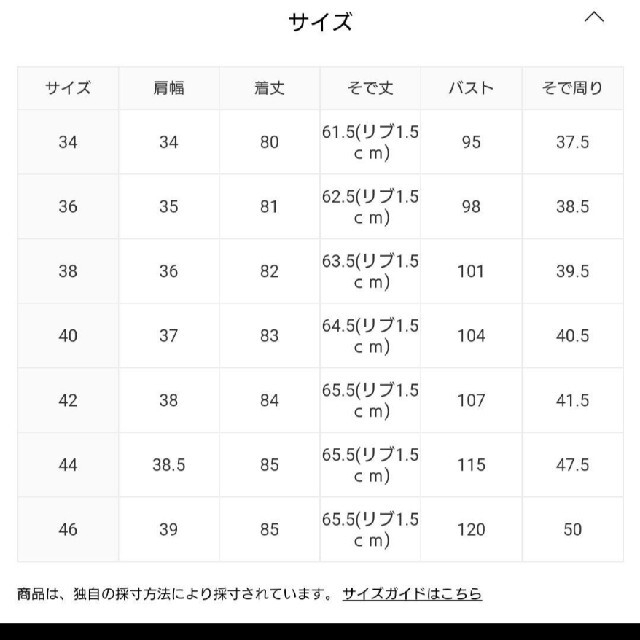 グリーンレーベルリラクシング 撥水マウンテン　ダウンコートジャケット/アウター