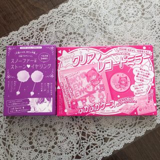 コウダンシャ(講談社)の🌸新品・未開封🌸付録🌸なかよし🌸おしゃれセット🌸(その他)