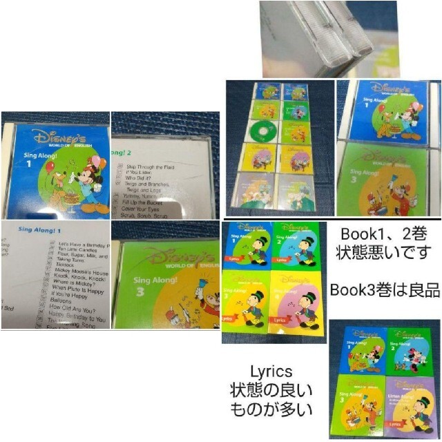 42DWE by ☆とわ☆'s shop｜ラクマ ディズニー英語システム シングアロングの通販 超歓迎低価