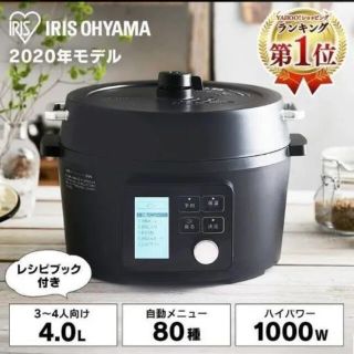 アイリスオーヤマ(アイリスオーヤマ)のエル様専用　(調理機器)