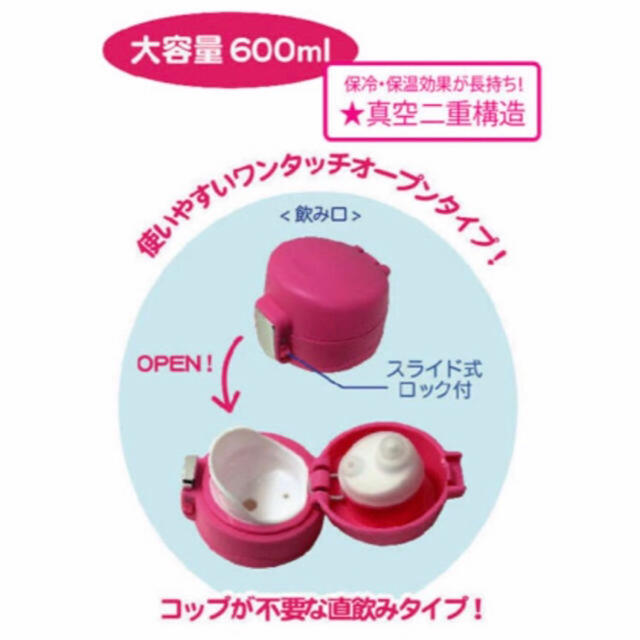 【新品箱入り・最安値】鬼滅の刃♡胡蝶しのぶ 鬼狩り ステンレスボトル 600ml エンタメ/ホビーのアニメグッズ(その他)の商品写真