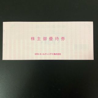 SRSホールディングス　株主優待券　12000円分(レストラン/食事券)