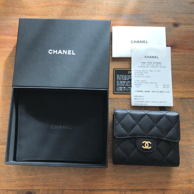 【CHANEL】クラシック スモール フラップ ウォレット ブラック