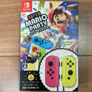 ニンテンドースイッチ(Nintendo Switch)のNintendo Switch スーパー マリオパーティJoy-Conセット (その他)