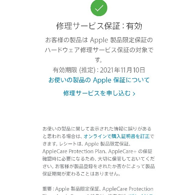 Ipad Pro 11インチ Wi-Fi 128GB  第2世代 新品未開封品 スマホ/家電/カメラのPC/タブレット(タブレット)の商品写真