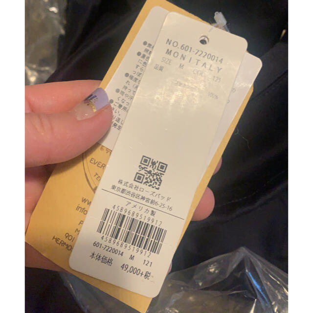 ROSE BUD(ローズバッド)のローズバット　新品未使用　 ROSE BUD トレンチコート定価53,900円 レディースのジャケット/アウター(トレンチコート)の商品写真