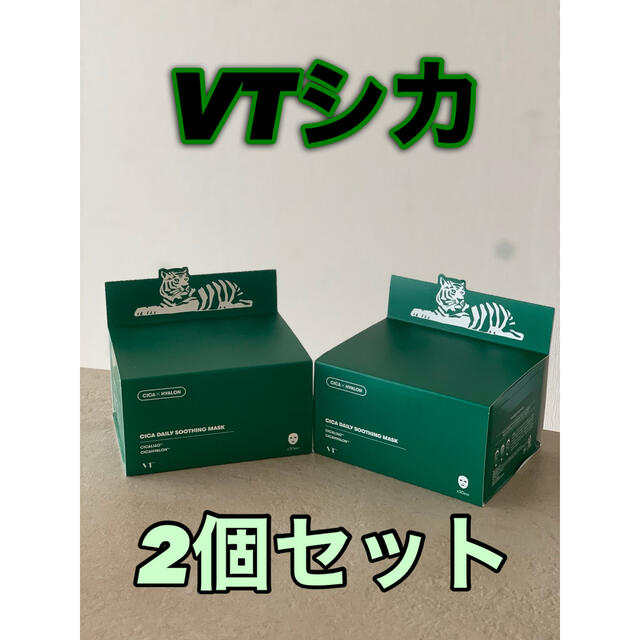   VT シカデイリースージングマスク 30枚 ✖️2個 コスメ/美容のスキンケア/基礎化粧品(パック/フェイスマスク)の商品写真