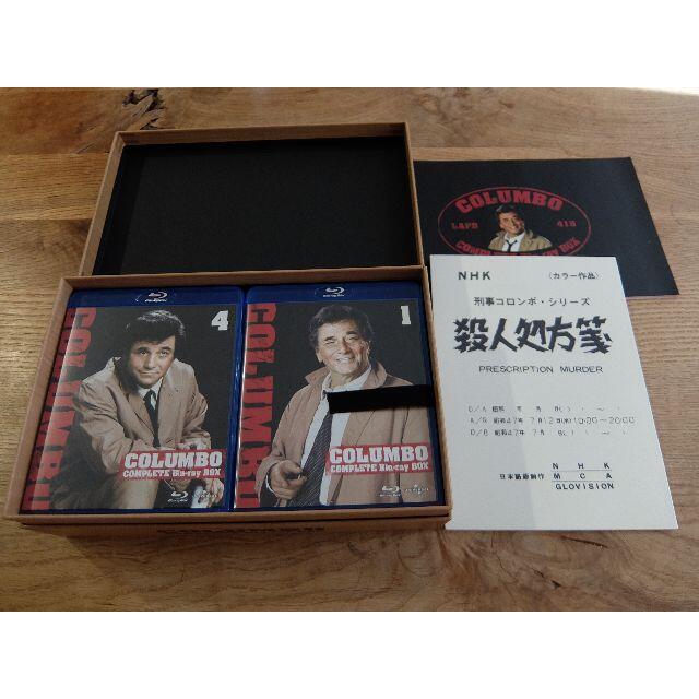 刑事コロンボ コンプリート Blu-ray BOX （日本語吹替台本付き） エンタメ/ホビーのDVD/ブルーレイ(TVドラマ)の商品写真