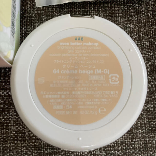 CLINIQUE(クリニーク)のCLINIQUE ファンデーション　替え付き　新品 コスメ/美容のベースメイク/化粧品(ファンデーション)の商品写真