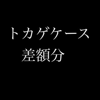 shirotokuro様専用出品(はんこ)