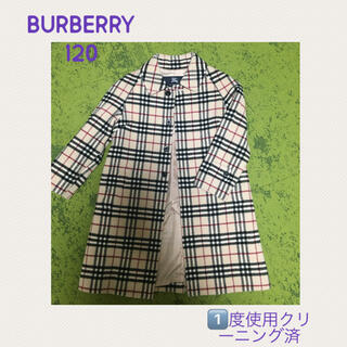 バーバリー(BURBERRY)のBurberry120 コート(コート)