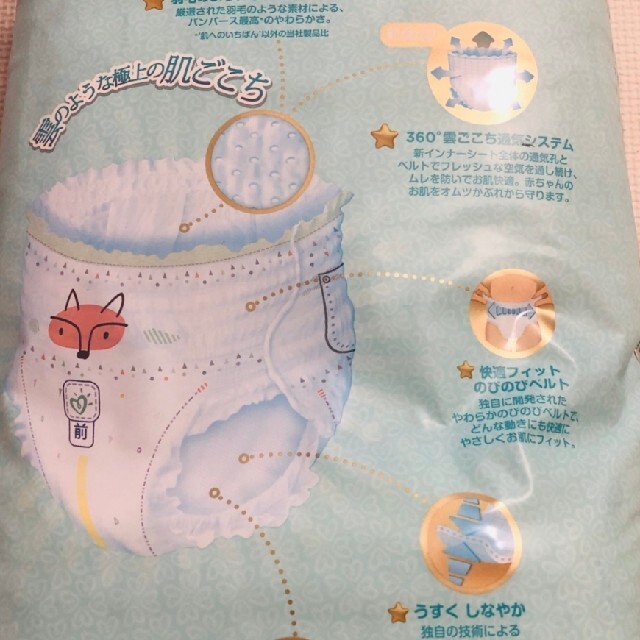 PG - パンパース 肌へのいちばん パンツ ビッグ 46枚 6袋の通販 by まめみ's shop|ピーアンドジーならラクマ PG - パンパース 肌へのいちばん パンツ ビッグ 46枚 6袋の通販 by まめみ's shop|ピーアンドジーならラクマ