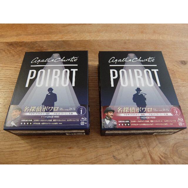 DVD/ブルーレイ名探偵ポワロ Blu-ray BOX 1・BOX 2のセット