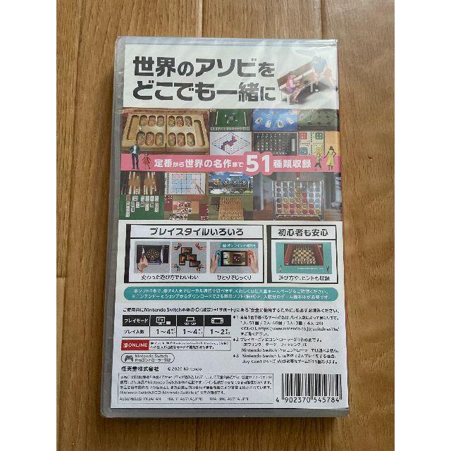 Nintendo Switch(ニンテンドースイッチ)の未開封 世界のアソビ大全51 エンタメ/ホビーのゲームソフト/ゲーム機本体(家庭用ゲームソフト)の商品写真