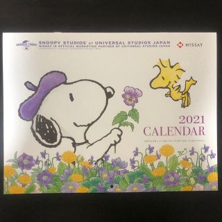 ピーナッツ(PEANUTS)のニッセイ　スヌーピーカレンダー2021(カレンダー/スケジュール)