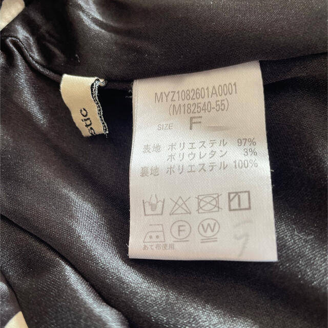 mystic(ミスティック)の専用 ミスティック♡Aラインスカート レディースのスカート(ロングスカート)の商品写真
