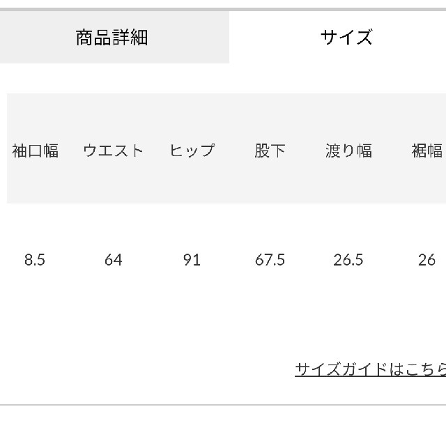 RODEO CROWNS WIDE BOWL(ロデオクラウンズワイドボウル)の新品ブラックお得な上下セット♪早い者勝ちノーコメント即決しましょう❗️歳末特価✨ レディースのレディース その他(セット/コーデ)の商品写真