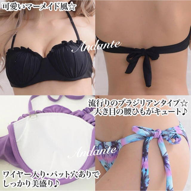 Sweet Passion(スウィートパッション)のS新品ブラジリアン水着☆マーメイド☆黒 メンズの水着/浴衣(水着)の商品写真