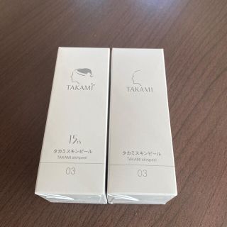 タカミ(TAKAMI)のタカミスキンピール 30ml×2(美容液)