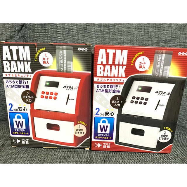 おうちで銀行 ATM型貯金箱 エンタメ/ホビーの雑誌(ファッション)の商品写真