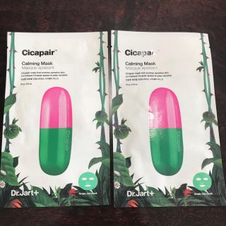 ドクタージャルト(Dr. Jart+)のDr.Jart+ Cicapair calming mask 2枚(パック/フェイスマスク)