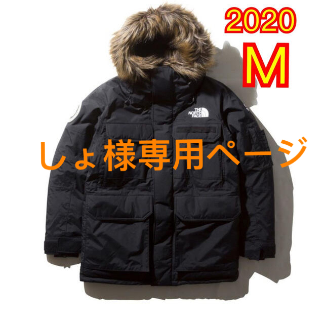 THE NORTH FACE(ザノースフェイス)のしょ様専用ページND91920 ノースフェイス サザンクロスパーカ Mサイズ メンズのジャケット/アウター(ダウンジャケット)の商品写真