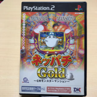 PS2ソフト ネッパチGold 〜CRモンスターマンション〜(家庭用ゲームソフト)