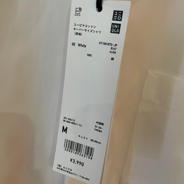 Jil Sander(ジルサンダー)のUNIQLO ジルサンダー +J スーピマコットン オーバーサイズシャツ M メンズのトップス(シャツ)の商品写真