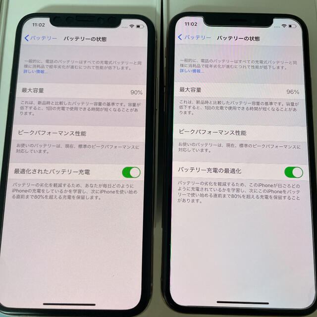 iPhone XS 64GB SIMフリー