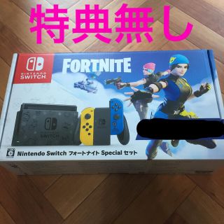 ニンテンドースイッチ(Nintendo Switch)のNintendo Switch NINTENDO SWITCH フォートナイト (家庭用ゲーム機本体)