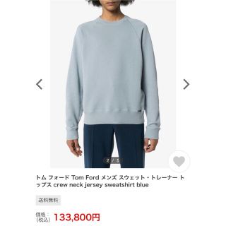 TOM FORD - TOM FORD クルーネックスウェット 水色の通販 by ざっく