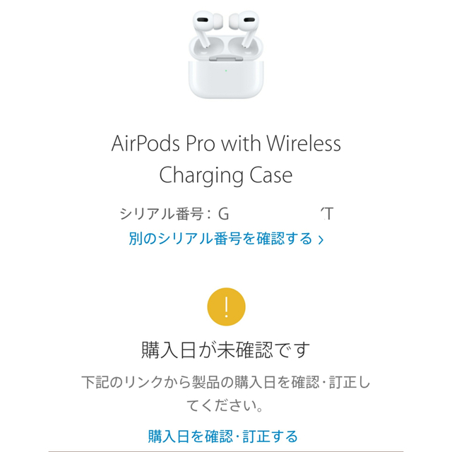 【正規品】Apple AirPods Pro  エアポッズ プロ