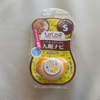 コンビ(combi)のコンビテテオ おしゃぶり 入眠ナビ(その他)