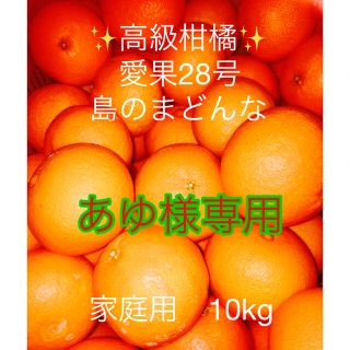 ja せとかの通販 100点以上 | フリマアプリ ラクマ - 5ページ目