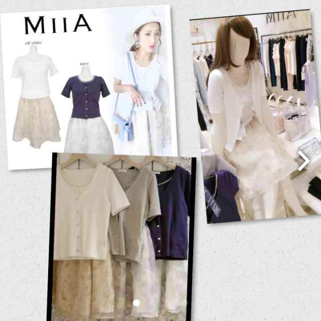 ♡ミーア新品3点セット♡ - ひざ丈ワンピース