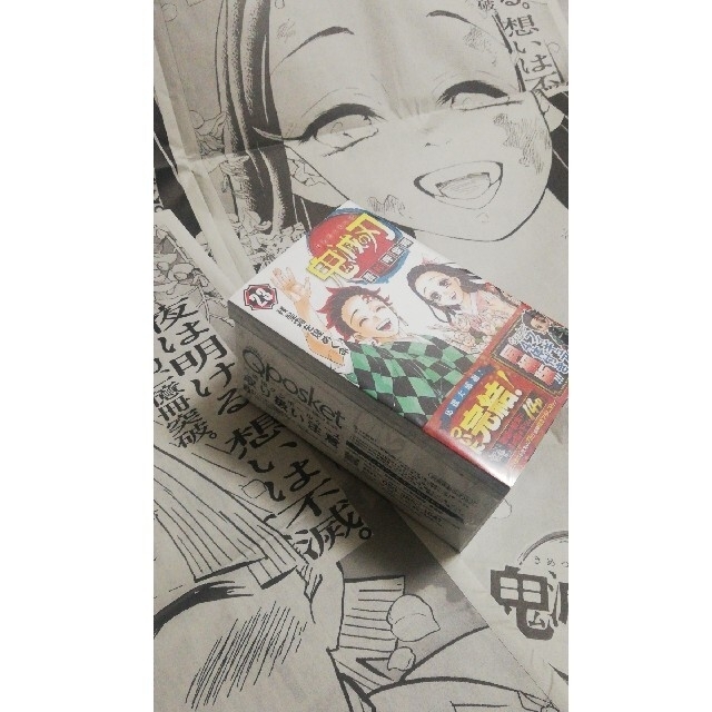 鬼滅の刃 新聞 フィギュア付き同梱版 ２３ 特装版 新聞広告コンプリート セット エンタメ/ホビーの漫画(少年漫画)の商品写真