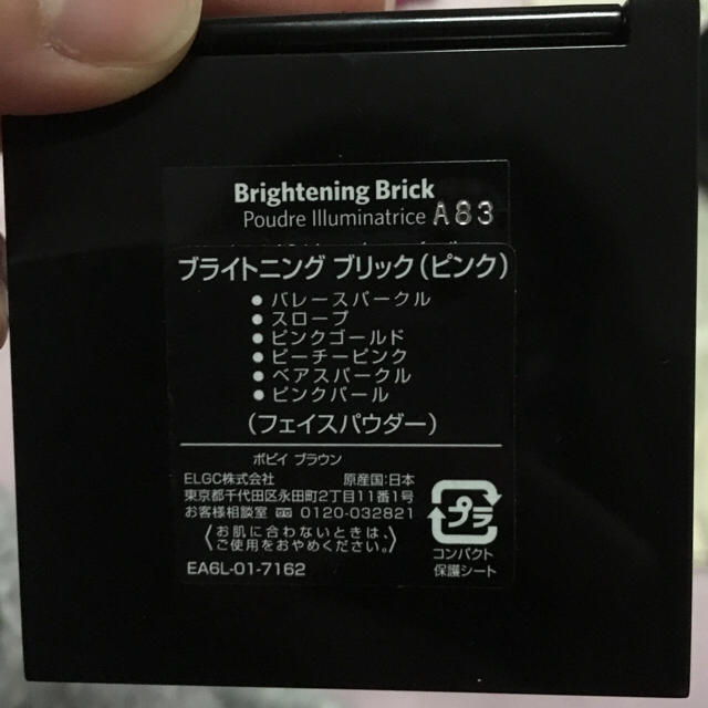 BOBBI BROWN(ボビイブラウン)のボビイ ブラウン フェイスパウダー コスメ/美容のベースメイク/化粧品(フェイスパウダー)の商品写真