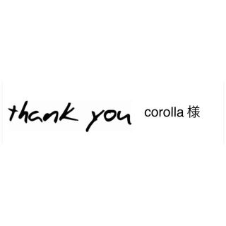 corolla 様(ヘアアクセサリー)