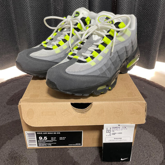 NIKE AIRMAX 95 OG 2013年モデル イエローグラデ 美