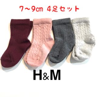 エイチアンドエム(H&M)の【新品3.美品1】H&M靴下 4足(靴下/タイツ)