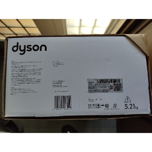 Dyson(ダイソン)のdyson v11 sv15ff （新品） スマホ/家電/カメラの生活家電(掃除機)の商品写真