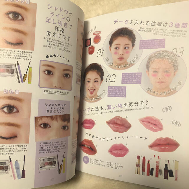 I Am ちぃぽぽ 吉木千沙都 の通販 By Mimi Shop ラクマ I Am ちぃぽぽ 吉木千沙都 の通販 By Mimi Shop ラクマ