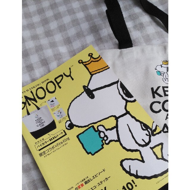 SNOOPY(スヌーピー)のＳＮＯＯＰＹなんでもベスト１０！ ＰＥＡＮＵＴＳ　ＲＡＮＫＩＮＧ　ＢＯＯＫ エンタメ/ホビーの本(アート/エンタメ)の商品写真