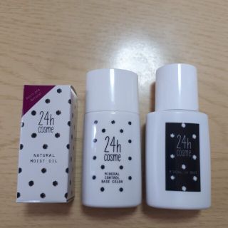 ニジュウヨンエイチコスメ(24h cosme)の24hコスメ　ミネラルコントロールベースカラー UVベース40 モイストオイル(化粧下地)