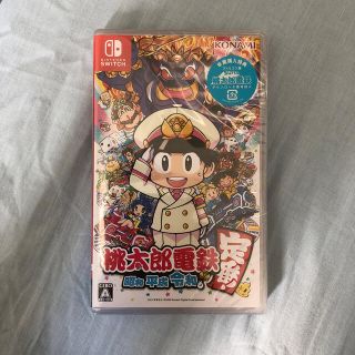 桃太郎電鉄 ～昭和 平成 令和も定番！～ Switch(家庭用ゲームソフト)